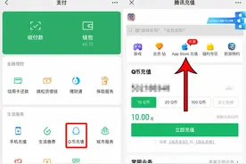 小技巧：微信开启新一轮优惠，薅羊毛走起图片