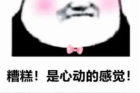 湖南双峰：一男子冒充警察“撩妹”，5名受害人被骗44万余元，法院判了图片