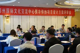 重量级专家教授齐聚郑州 助力中部绿色崛起图片