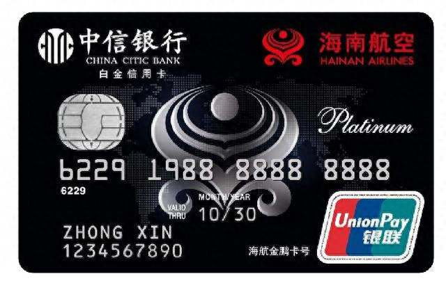 广发银行信用卡中心积分兑换礼品官网，2021年信用卡积分兑换 配图02
