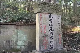 中国农村墓碑上的“故、显、考、妣”，你知道它是什么意思吗？图片