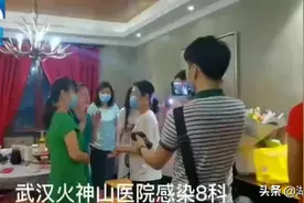 泪目！援鄂医护重游湖北，医患重聚：我终于见到你的脸图片