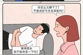 让男生舒服的七个姿势图片