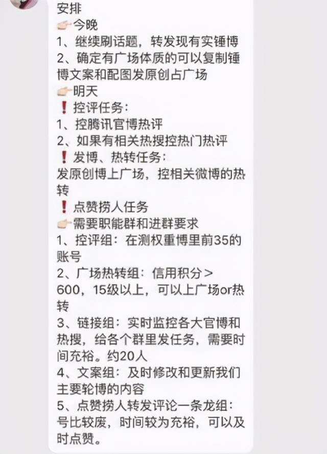 连人民日报都看不下去的“饭圈”，到底“病态”在哪里？