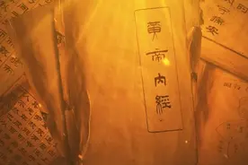 《黄帝内经》：百病生于过用，“五劳”你占了“几劳”?图片