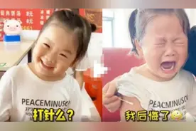3岁萝莉打完针越想越委屈，气冲冲找医生“算账”，网友：萌翻了图片