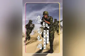 魔鬼周有多“魔鬼”？这是一场与极限的较量图片