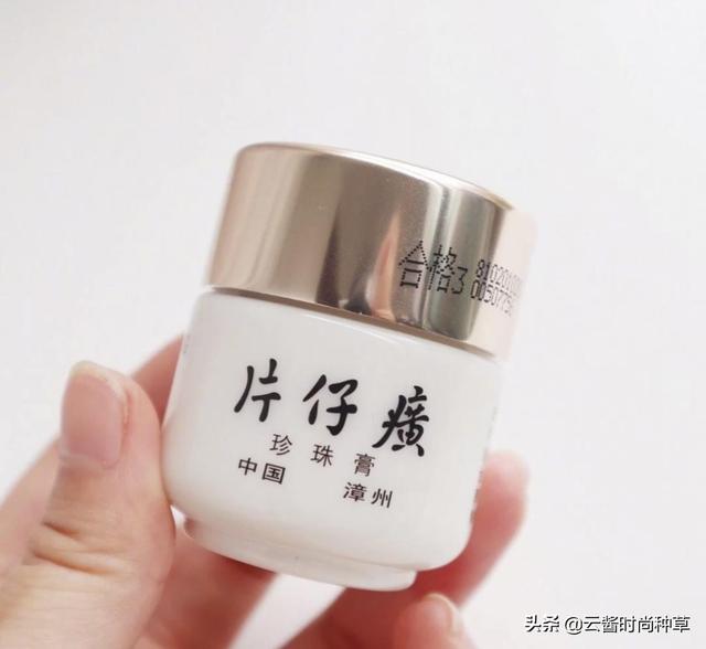 隆力奇可不可以当身体乳