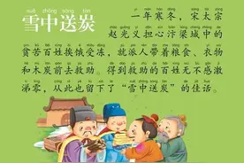 《成语对韵》独具匠心，短小精悍，面面俱到，博大精深！（收藏）图片