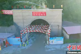 西藏自治区在建最长公路隧道贯通图片