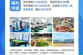 招募长期工 临时工图片