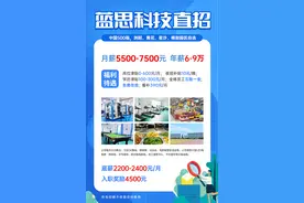 招募长期工 临时工图片