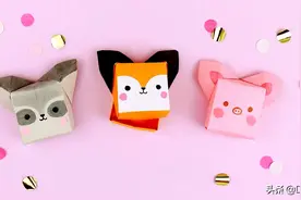 手工纸艺DIY，带你学习如何折纸可爱的小动物收纳盒图片