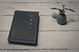 用了一千年的祛湿妙方，健脾益气效果好图片