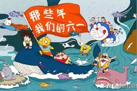 【商都原创文学】难忘儿时的"六一儿童节"图片