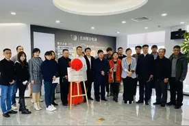 红桥区新的社会阶层人士联谊会网络人士分会成立图片