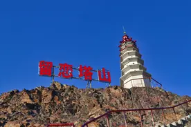 因为有你，所以我在——北塔山图片