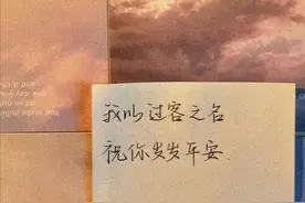 对不起，是我双向暗恋的剧情看多了 | 文案图片