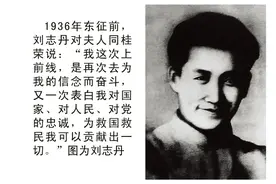 百年党史中的伟大精神｜南梁精神图片