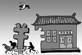 挪用805万元公款理财获利4万余元图片