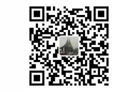 部编版道德与法治八年级下册第三课复习课 公民权利图片