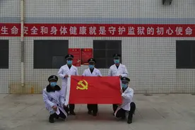「宝鸡监狱」行动！让党旗在战“疫”一线高高飘扬图片