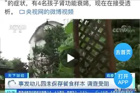 可怕！5名孩子因它食物中毒肾衰竭，夏季这个东西千万别再给孩子吃了！图片