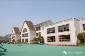 上海7所“超严地段招生”幼儿园！部分要求四年以上房产年限优先图片