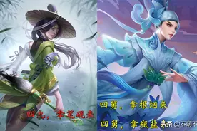 王者荣耀：有些台词你未必听得懂，常常会被自己误解图片