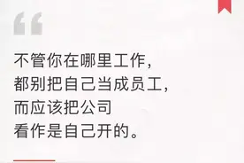 公司是船，我在船上图片