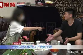 情侣分手后网络上“互怼”，记者帮忙调解，俩人当场互相道歉图片