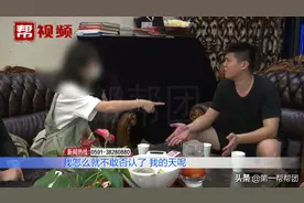 情侣分手后网络上“互怼”，记者帮忙调解，俩人当场互相道歉图片