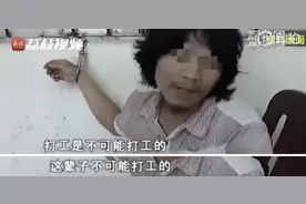 “不打工男”出狱：30多家网红公司等他签约？最想陪伴父母图片