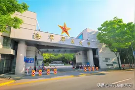 老建筑八校，建筑新四军，机械四小龙，电气二龙四虎，医学四精英图片
