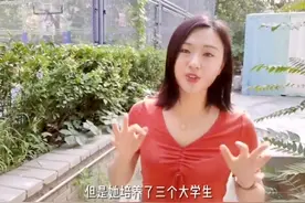 没有儿子的家庭，二十年后见分晓图片