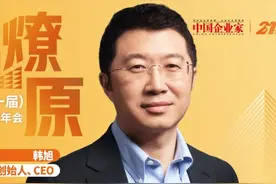 无人驾驶存争议？文远知行韩旭：机器开车一定比人类安全图片
