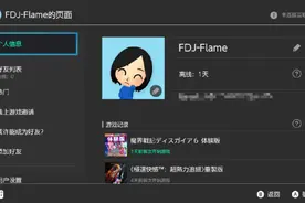 事关每个NS玩家！戴个安全罩，预防财产损失图片