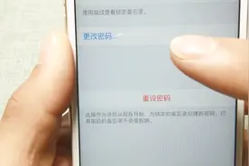 自己给备忘录加密了，还忘记了密码？看这里帮你找回视频封面