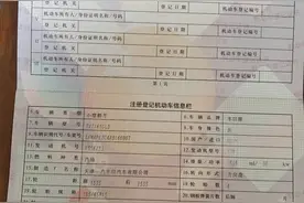 衡阳凯威二手车店欺诈销售，车型不符图片