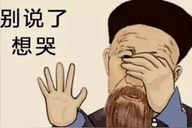 曾国藩到底有没有机会问鼎江山？图片