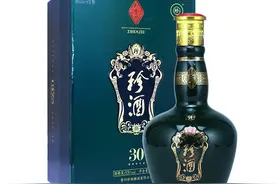 每天认识一款贵州美酒－珍酒图片