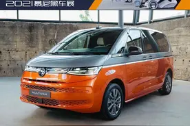 新车 | 长度超越奥德赛，能否抗衡丰田赛那，大众新一代迈特威发布图片