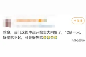 一斤螃蟹半斤绳！网友：你搁这买绳送蟹呢？图片