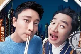 一部被万人喷下架的综艺，网友骂活该图片