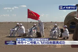圆满成功！中国航天科工护航神舟十二号航天员乘组平安“回家”！图片