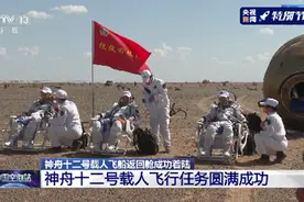 圆满成功！中国航天科工护航神舟十二号航天员乘组平安“回家”！图片