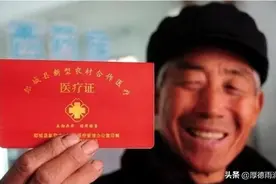 新农合正规的网上交费方式是各地税务app，老方法不实用了图片