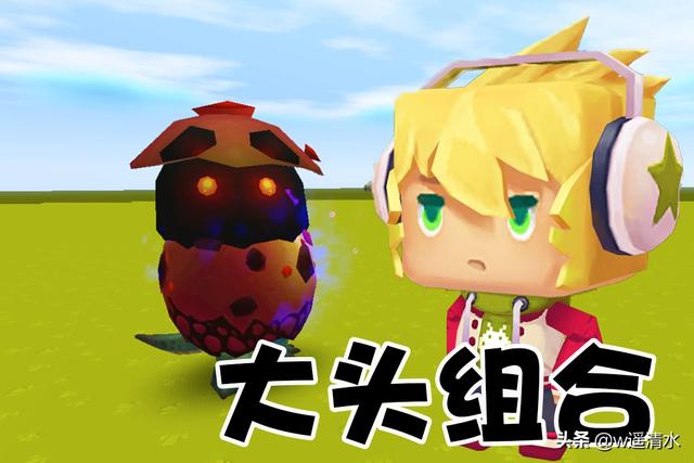 迷你世界邪恶漫画全集（迷你世界 最邪恶武器 国宝才是无敌的存在）