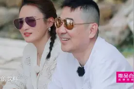 妻子和丈夫合体度假，住房成槽点。网友：倒也不必如此看人下菜碟图片