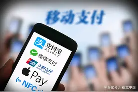 马云又说中了？扫码支付终将退出舞台，新支付模式已在全国兴起图片